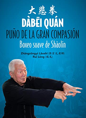 ﻿Dàbēi Quán. Puño de la gran compasión. Boxeo suave de Shàolín